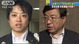 徹底追及“武藤議員の金銭トラブル”　国会問題山積(15/08/21)