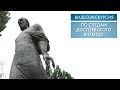 По следам Достоевского в Омске | Видеоэкскурсия (2021)