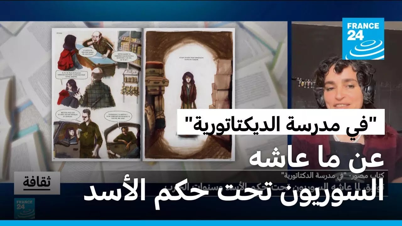 -�� ����� ������������-: ���� ���� �� �� ���� �������� ��� ��� �����
 - نشر قبل 12 دقيقة