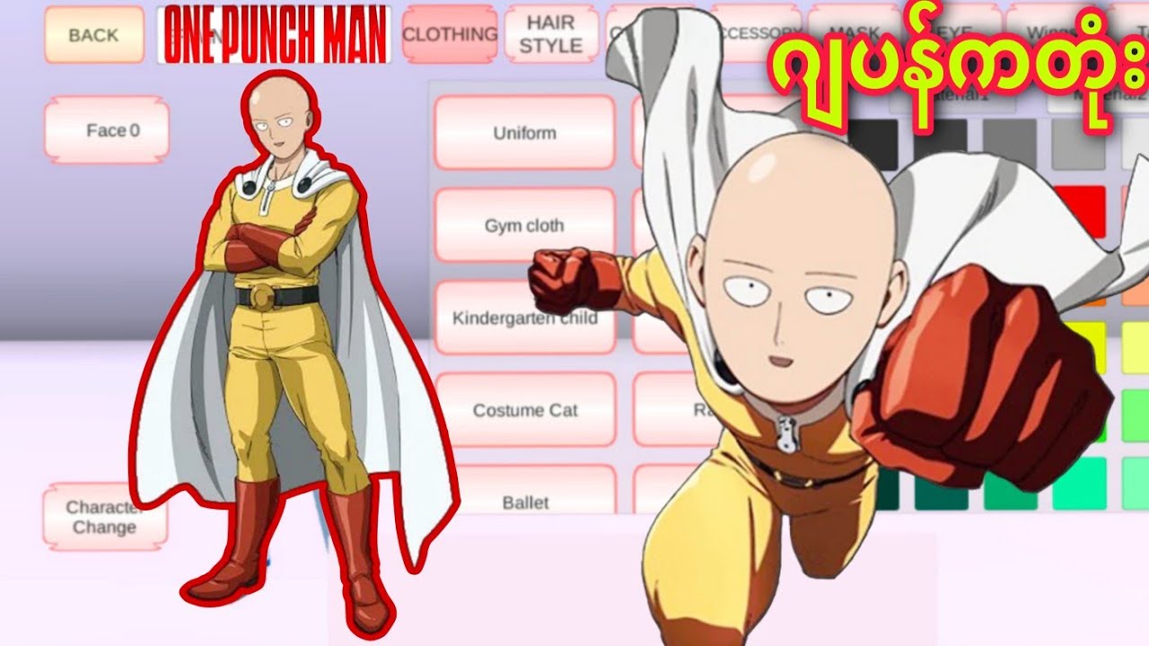 လက်သီးဘုရင် ဂျပန်ကတုံး😱😱/ အပိုင်း (၈) / Sakura School Simulator Roleplay