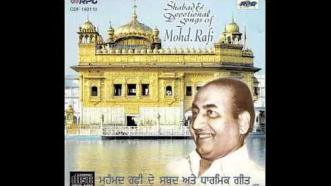 Mohammed Rafi - Koi Bole Ram Ram Koi khudaye