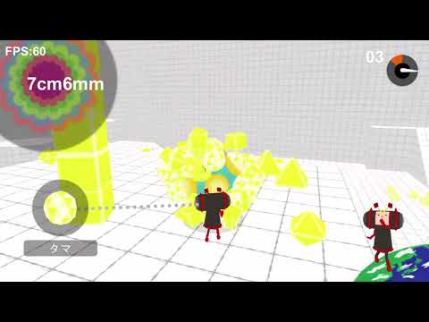 Unity Katamari fangame (for Windows)