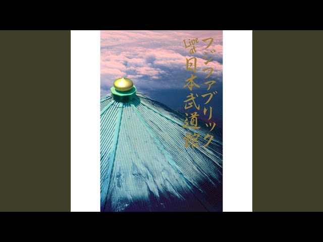 Blue (Live at Nipponbudokan) - YouTube