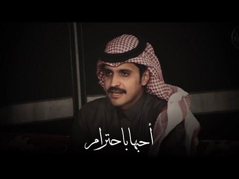 محمد الحمادي البارحة ما برح قلبي يحس بزحام