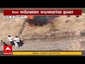 Chhatrapati Sambhajinagar News : वेरुळ लेणी इथं 100 पर्यंटकांवर मधमाशांचा हल्ला