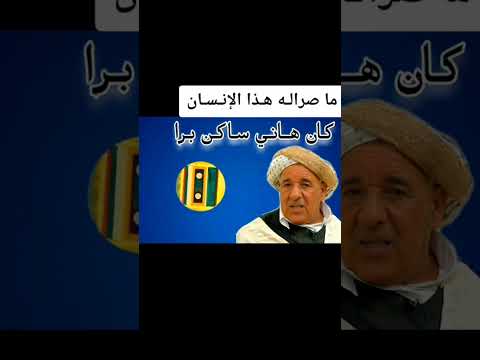 المرحوم الشيخ براهيم التخمارتي كان هاني ساكن برى      