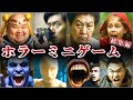 【総集編】〇〇から逃げて~命運を分ける恐怖の選択クイズで生き残れ!【登場キャラ総選挙】#めーちゃん
