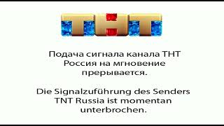 THT Russia - infocard / Eutelsat 9B / 14.04.2022