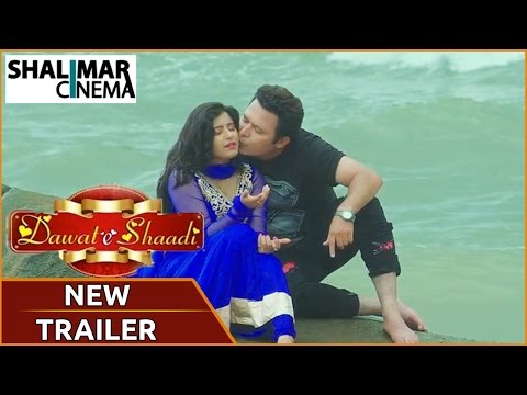 dawat-e-shaadi-trailer-||-gullu-dada-,-saleem-,-jahangir,-manisha,-madhavi-||-a-syed-hussain-film