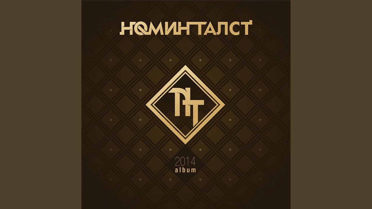 Guarda Чамайг санахдаа su YouTube