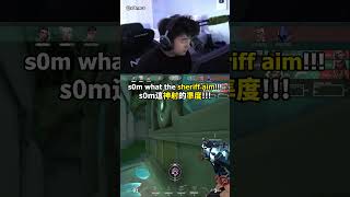 "s0m what the sheriff aim"