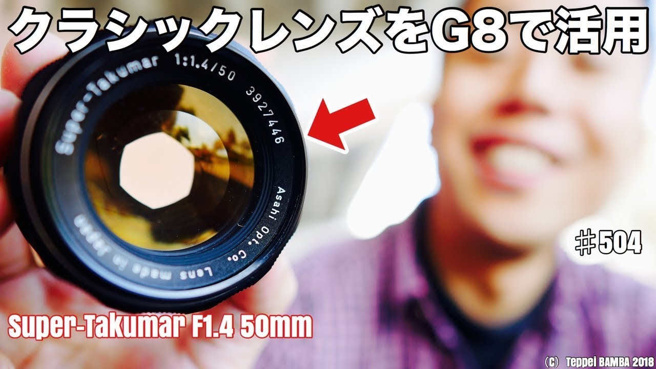 I tried shooting movies with old lens 50 years ago - YouTube