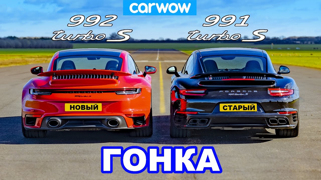Porsche 5 игра