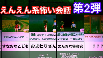 妖怪ウォッチおおもりの山東の空洞