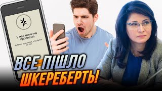 😡Мужчины Жалуются В Приложение Резерв+! Что Пошло Не Так В Первый День Нового Закона? / Фриз