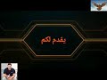تندم يا غالينا.. الفنان خميس ناجي تندم يا غالينا.. الفنان خميس ناجي