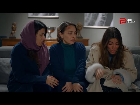 سریال ترکی رخت چرک قسمت 43 سونگول حافظش رو از دست داده و همه چیز رو یادش نمیاد