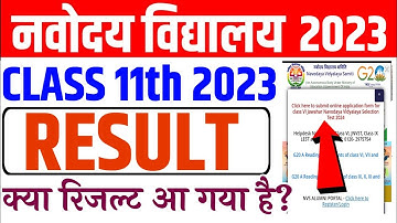 result declared date of jnv class 11 2023 | jnv result 2023 class 11 | navodaya result class 11th