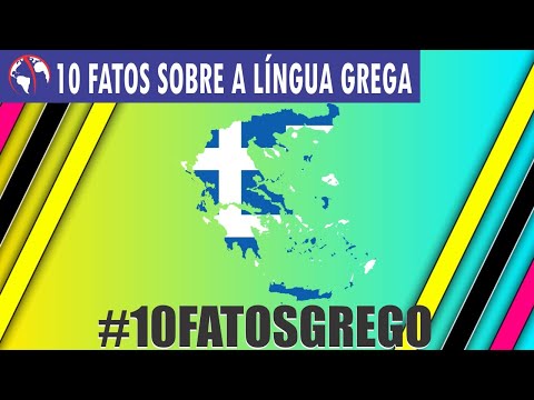 Vídeo: Descrição e fotos da Igreja de São Dionísio (Agios Dionísio) - Grécia: Zakynthos (cidade)