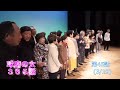 球磨の女365話~第45話(3/19)続々・初春歌謡祭