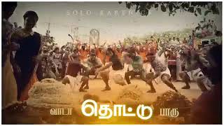 tamilan mass songs