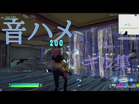 【Switch最強】音ハメキル集part4