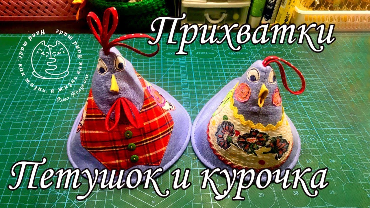 Новогодний петух: 40 handmade идей от «Ярмарки мастеров» — l2luna.ru