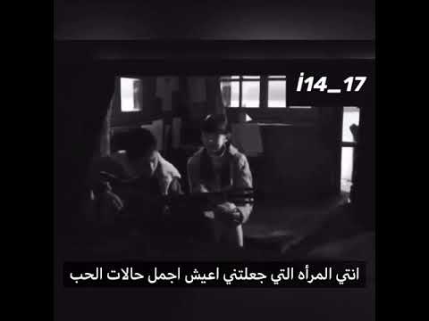 ترجمة اغنية Batuhan Kordel Aşkın En Güzel Hali 