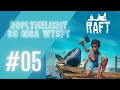 RAFT ~ Dopłynęliśmy do GIGA WYSPY.. 🫣 [#05]