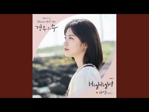 Youtube: Highlight / Ra.L