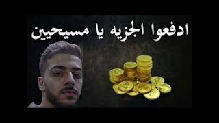 المسيحى المصرى ملوش فى مصر زى المسلم السورى .. حمله اللاجئين السوريين الهكسوس لدخول اهل غزه فى سيناء