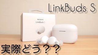 LinkBudsS ショートレビュー