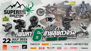 SuperBikemag.com Qualifying to Rimba Raid 2023