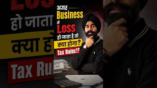 Business &amp; Share Market Loss Explained | Tax Rules You Must Know #businessloss #taxrules