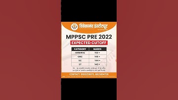 MPPSC PRE 2022 EXPECTED CUTOFF #MPPSC