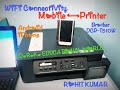Brother DCP-T510W USB-WI-FI Printer Quality Connect to WIFI Mobile