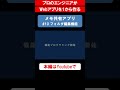 メモ共有アプリを作る「#10 機能開発（フォルダ編集画面）編」 #プログラミング #個人開発