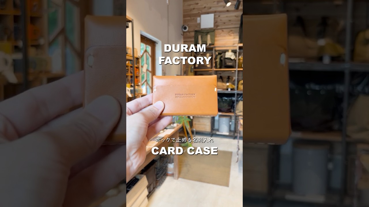 2ポケットの革の名刺入れ | ハンドメイド革小物のDuram Online Shop