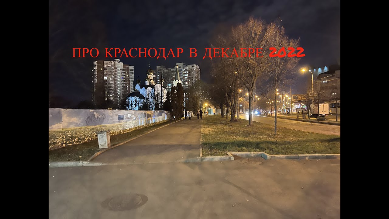 Москвичи переезжают в краснодар