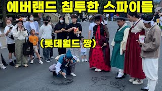 한국민속촌 캐릭터들이랑 에버랜드 갔다가 쫓겨났습니다.