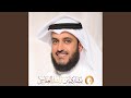112 AL IKHLAS سورة الاخلاص 112 AL IKHLAS سورة الاخلاص