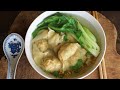 Chicken and Shrimp Wonton Soup : Wonton Cooking Technique - Morgane Recipes