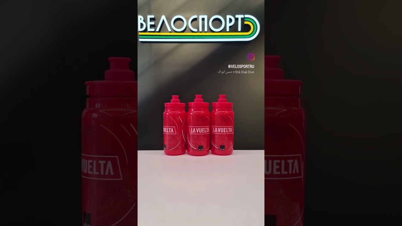 Фляги и флягодержатели ELITE уже в магазинах 