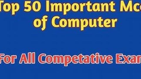 Top 50 Computer Fundamental MCQ | computer fundamental mcq questions with answers