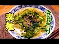 ハマり度３００％これは絶対覚えておいた方がいい！きゅうり素麵の作り方！