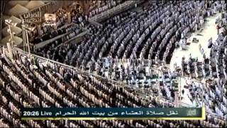 Sheikh Maher Muayqali Salatu-l-Isha (Surah Al-Aala and Al-Ghasiyah)