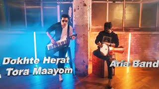 NEW ARIA BAND- Dokhte Herat Tora Maayom | New Song | Afghan Song| Mast