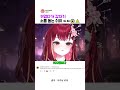 귀엽다가 갑자기… 소름 돋는 순간 #리제