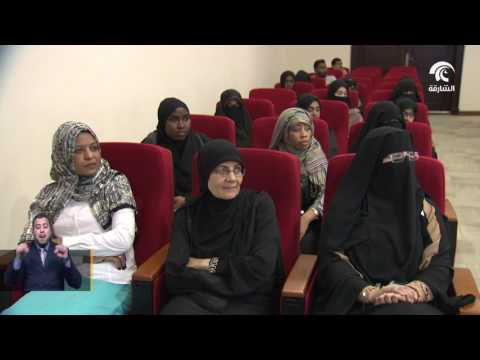 كتاب رحلة الأمل والإنسانية مسيرة الشيخة جواهر في العمل الخيري والانساني في جميع أنحاء العالم