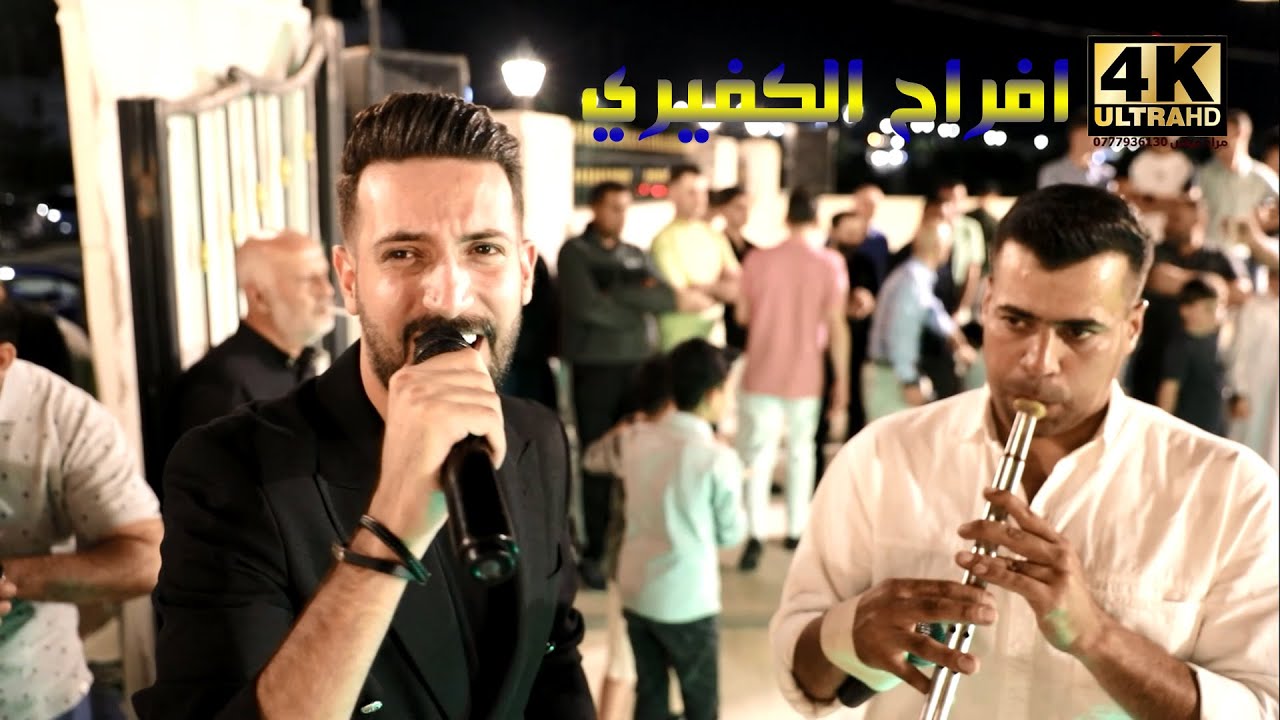 دبكة مجوز على الاصول 2025 عز الشقران ( افراح الكفيري ) عرس احمد الباسل الكفيري